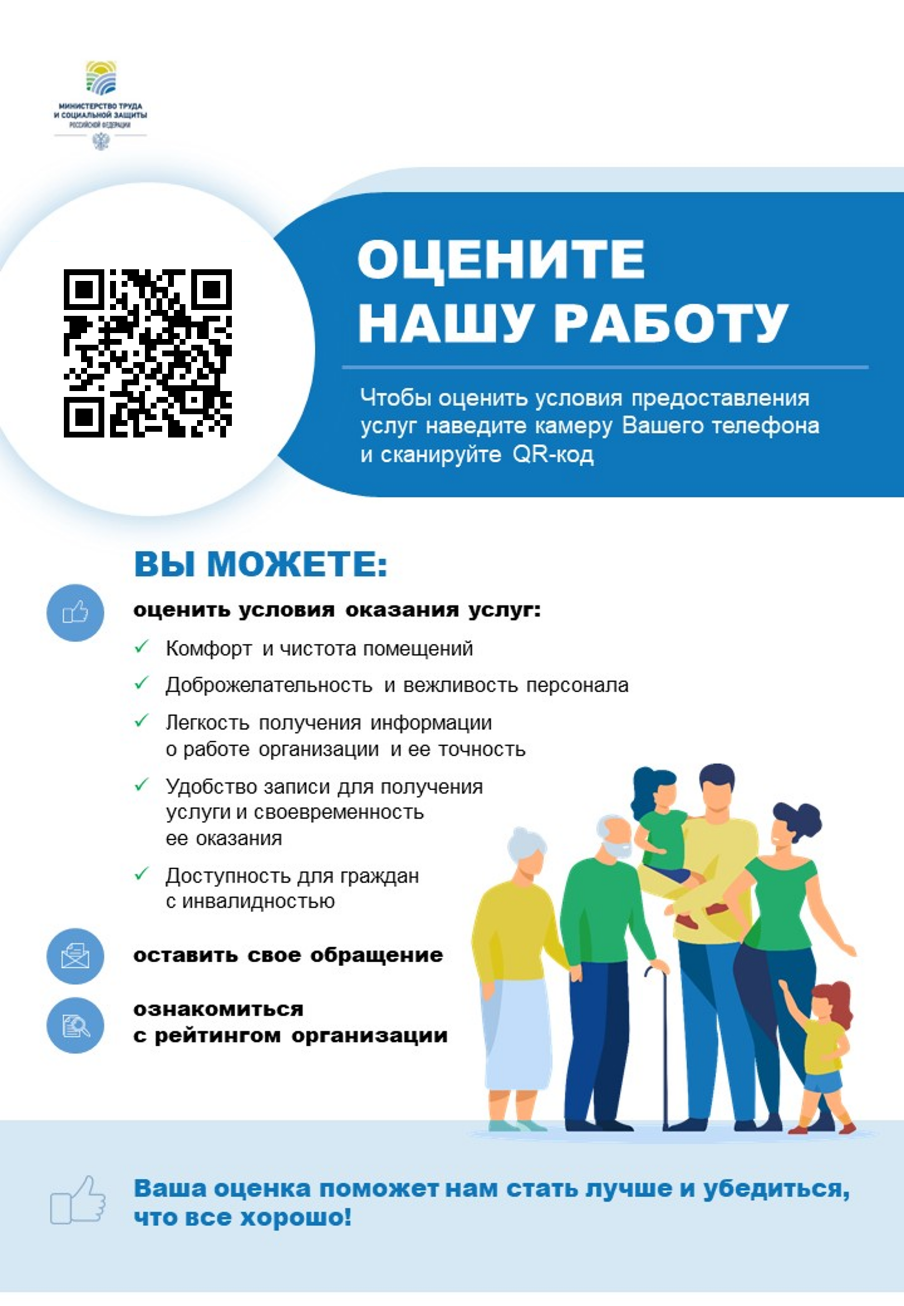 НОК2026